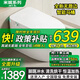 小米星耀新款家用無唇智能馬桶一體式全自動(dòng)即熱雙水路沖洗內(nèi)置泡沫坐便器 M1S標(biāo)配【沖洗烘干】包安裝 250/300/350/400 坑距下單備注