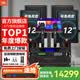 JBL【進(jìn)口品質(zhì)】家庭ktv音響套裝 5.1影院舞臺演出音箱專業(yè)卡拉ok唱歌全套設(shè)備K歌一體機(jī) 【4音響】12吋4.0豪華KTV套裝（贈機(jī)柜）