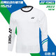 尤尼克斯（YONEX）yy羽毛球服春秋款薄款衛衣長(cháng)袖男女款運動(dòng)服訓練服長(cháng)袖衫 男款115252白色 L