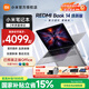 小米（MI）小米筆記本電腦 REDMI Book 14  【國家補貼】 高性能輕薄本 大學生商務辦公 紅米筆記本電腦 12代丨酷睿標壓i5丨16+512G丨煥新版