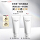 資生堂（SHISEIDO）男士潔面膏125ml 收縮毛孔控油平衡保濕洗面奶 生日禮物送男友