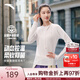 安踏（ANTA）零壓T| 半拉鏈修身長袖t恤女士秋季新款速干跑步訓(xùn)練內(nèi)搭運動上衣 【羊毛T-柔軟透氣】薏米白 -1 | 加長拇指扣 M (女165)
