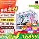 七彩虹海景房主機AMD銳龍R7 9800x3d搭5080/5070TI 5060TI顯卡 千幀電競 游戲直播AI主機臺式電腦組裝機 配六：R7 9800X3D丨1TB丨5080 稀缺貨源 全新原裝