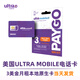 美國(guó)電話卡ultra paygo手機(jī)4G原生號(hào)碼3美金月租紫卡可接短信續(xù)費(fèi) ultra mobile 3美金月租實(shí)體卡