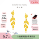 周大福金枝玉葉幸福葉婚嫁三金足金耳釘黃金耳墜EOF1462七夕情人節禮物 約5.45g計價(工費580)