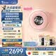 小天鵝（LittleSwan）甜甜圈 內(nèi)衣洗衣機(jī) 迷你小型全自動(dòng) 1.1KG壁掛 帶烘干洗烘一體 TD10M30MAX 以舊換新 京東自營(yíng)