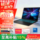 華碩無畏Pro16 酷睿版 2026款 RTX5050/無雙Pro 16英寸高刷護(hù)眼屏全能本AI獨顯游戲本輕薄本筆記本電腦 無雙Pro 酷睿5 210H RTX3050 16G內(nèi)存  512G固態(tài)  