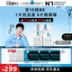 理膚泉【孫穎莎推薦】B5面膜PRO含贈(zèng)到手30片積雪草補(bǔ)水保濕七夕禮物