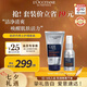 歐舒丹男士面部護理(保濕乳50ml+潔面150ml)清爽清爽送男友生日禮物