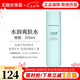 無限極水潤套裝潔面乳洗面奶眼霜爽膚水心維雅面霜精華液護膚套盒化妝品 心維雅水潤爽膚水