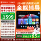 狀元郎P70Pro13.4英寸超大屏學習機平板小學到高中課程同步京東自營二合一學生專用平板學習機平板