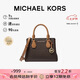 MICHAEL KORS【七夕禮物】送女友MK女包CAMILLE斜挎托特包 小號 深棕色