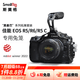 斯莫格（SmallRig）適用佳能Canon EOS R5/R6/R5C兔籠相機拓展框黑曼巴微單反上手提側手柄套裝錄制專業電影攝像配件 【上手提】拓展框套件