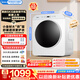 美的（Midea）全自動烘干機5KG容量全域多維除菌除螨干衣機小體積不占地宿舍租房內衣內褲烘干神器三重毛屑過濾 MH50V66E