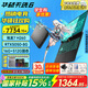 華碩天選6 【國家補貼15%】 16英寸電競游戲本筆記本電腦銳龍7 H 260學習設計作圖RTX50系顯卡高刷新率 銳龍7 H260/RTX5050/日蝕灰 【標配+國補】16G DDR5內存/512