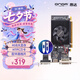 昂達（ONDA）GT730K典范4GD3-LP V6 902MHz 4G/64bit 辦公娛樂獨立顯卡