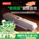 海威特（HAVIT）【20萬好評】電腦音響音箱臺式桌面家用筆記本主機usb有線長條網課迷你低音炮外放喇叭 M19白色