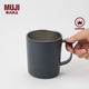MUJI 不銹鋼 雙層馬克杯 水杯杯子帶把手桌面 家用 咖啡杯 炭灰色L  510ml