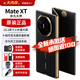 華為matext非凡大師 【24期免息】全新正品未激活 三折疊屏手機 鴻蒙大屏AI三疊式新機10.2英寸超纖薄S 玄黑 16GB+512GB 全網通 默認順豐 官方標配