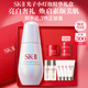 SK-II小燈泡美白祛斑淡斑精華75ml化妝品sk2護膚品套裝七夕情人節禮物