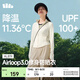 蕉下（beneunder）修身立領(lǐng)防曬衣26新款女款外套遮陽透氣防曬服顯瘦百搭禮物送女友 新款-椰米白 XL 尺碼偏小
