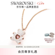 施華洛世奇（SWAROVSKI）【七夕情人節(jié)禮物】TEDDY小熊項鏈吊墜輕奢小眾送女友閨蜜女 鍍玫瑰金色 5452026