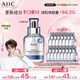 AHC【丁禹兮推薦】三文魚PDRN水光超膜B5面膜15片七夕情人節禮物