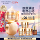雅詩蘭黛智妍膠原霜乳霜款面霜75ml緊致淡紋護膚品套裝化妝品禮盒七夕禮物