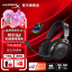 極度未知（HYPERX） 阿爾法無線有線游戲耳機 頭戴式電腦耳麥電競游戲耳機ps5吃雞利器 適配三角洲行動 無畏契約 【超級新品】阿爾法2無線