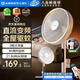 艾美特（AIRMATE）【輕語系列】電風扇安靜臥室一級能效落地扇輕音家用直流變頻大風力臺立式節能遙控全屋驅蚊循環扇
