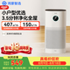 鴻蒙智選720空氣凈化器3i 除甲醛除煙味臥室家用新房殺菌過濾貓毛寵物過敏原支持華為智慧生活