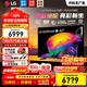 LGC6電視42/48/55/65/77/83英寸OLED超高清4K全面屏高刷顯示器VRR165Hz 低延遲C5升級(jí)旗艦機(jī)26年新品 42英寸 2026年新品 OLED42C6PCA