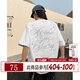404MOBGANG 超火燙鉆水鉆LOGO情侶落肩體恤上衣ins潮流寬松短袖T恤男女 白色 L
