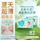 幫寶適夏季超薄超吸新清新幫紙尿褲L112透氣新生兒嬰兒尿不濕尿褲