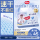 好奇（Huggies）金裝小黑洞拉拉褲XL35片(12-17kg)尿不濕【速干不易紅】