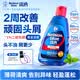 曼秀雷敦（Mentholatum）瀟灑洗發水二硫化硒控油去屑清爽頭皮洗發露大容量七夕情人節禮物 【清爽型-油性發質】控油止癢去屑洗發水200ml