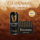 健力士Guinness世濤黑啤440ml*24罐整箱 愛(ài)爾蘭原裝進(jìn)口 27年1月到期