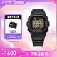 卡西歐（CASIO）G-SHOCK  原點系列 初代復刻款 潮流時尚運動手表【七夕禮物】 DW-5600RL-1PR