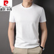 皮爾卡丹（pierre cardin）高檔重磅厚實(shí)純棉純色短袖T恤男女同款全棉圓領(lǐng)打底衫潮白色半袖 7720 白色 170