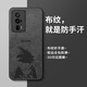 奧暢 紅米K60Pro手機殼K60至尊版保護套redmik全包防摔K6o超薄高級硅膠創(chuàng  )意卡通男款外殼 悟空 紅米 K60