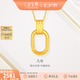 金至尊實心黃金吊墜復古雙環999足金鏈墜不含項鏈七夕禮物送女友計價 金重2.27克（配珠寶禮盒）