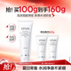 歐詩漫（OSM）凈透美肌潔顏泡沫護(hù)膚洗面奶100g潔面乳護(hù)膚品補水七夕禮物