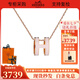愛馬仕（HERMES）項(xiàng)鏈女士POP H琺瑯橢圓吊墜項(xiàng)鏈生日禮物 多色可選 現(xiàn)貨圣誕禮物 mini糖果粉-玫瑰金鏈