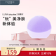 斐珞爾（FOREO）露娜洗臉儀LUNA Play Plus2玩趣增強版電動潔面儀溫和清潔 浪漫粉紫 不可充電七夕禮物
