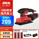 SKIL 旋風(fēng)集塵盤式砂光機(jī)7471木工家用翻新木材拋光打磨多功能砂紙機(jī) 7362三分之一砂紙機(jī)