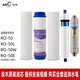 浪木（LANGMU） 浪木凈水器濾芯，純水機(jī)濾芯，凈水機(jī)濾芯 RO-50/50W/50L/50E