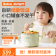 波咯咯（bololo）寶寶智能恒溫碗輔食碗嬰兒多功能充電保溫碗可拆卸防摔防燙316L 恒溫雙模式/超長(zhǎng)續(xù)航/分體水洗