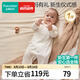 全棉時代嬰兒衣服純棉四季新生兒連體衣寶寶初生衣【孕媽有禮2.0】 52碼