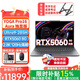 聯想（Lenovo）YOGA Pro16 Aura AI元啟超能本2026可選 16英寸觸控屏酷睿高端商務設計建模制圖筆記本電腦 AI元啟非觸控丨Ultra9-285H丨5060丨32G 1T 120