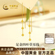 中國黃金（CHINA GOLD）黃金耳釘女士足金四葉草耳線耳飾生日七夕情人節(jié)禮物送女朋友老婆 足金耳線約1.6g【甄選禮盒】